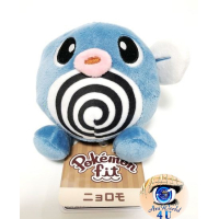 authentic Pokemon Center Plush Pokemon fit Poliwag 11cm 